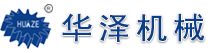 包裝機械專業制造商-華澤機械